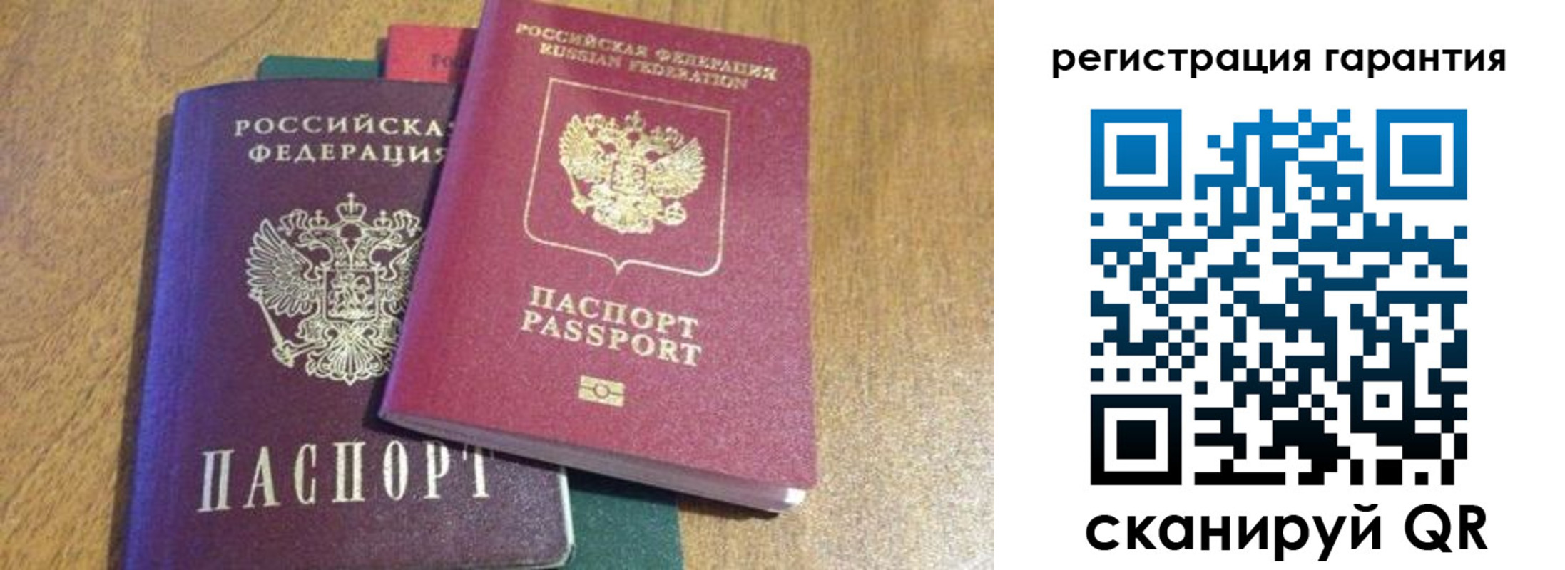 прописка для школы в Новомичуринске