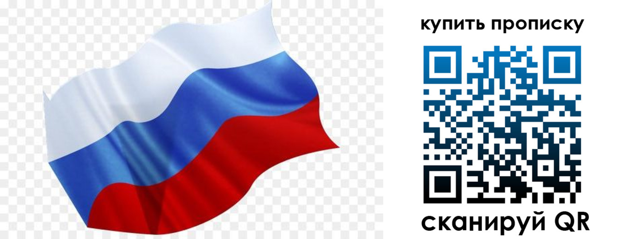 временная прописка в Новомичуринске